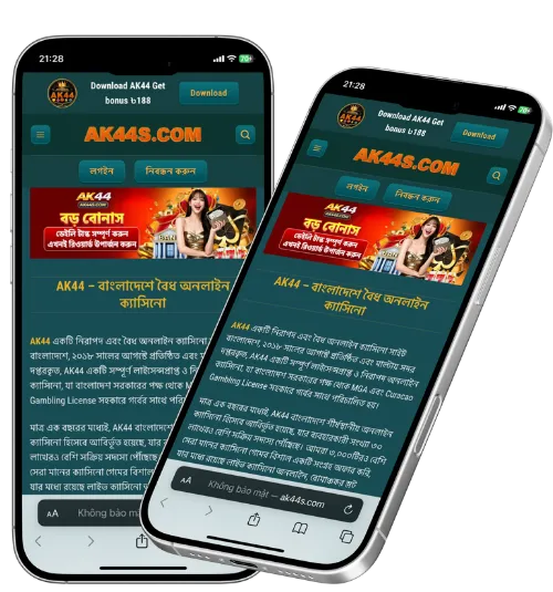 AK44-app
